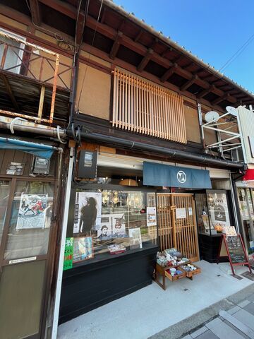 前田紅華展 in 京都」＆「司牡丹とイタリアンと音のマリアージュ」ぜよ