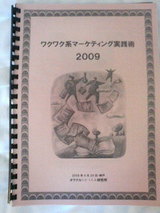 2009.4.27���ߥʡ�����
