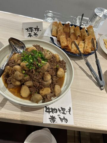 写真14 牛肉と里芋の煮物