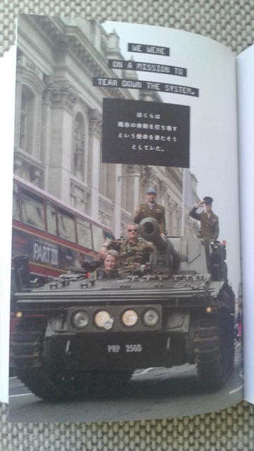 英国のクラフトビール「BrewDog」の「BUSINESS FOR PUNKS」ぜよ