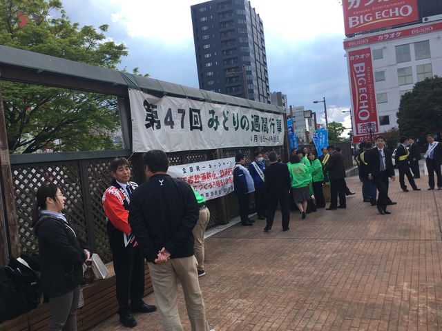 写真2 キャンペーン準備2