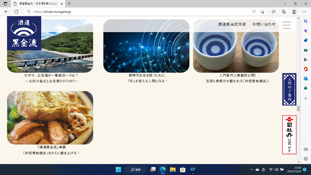 写真3 門前編:其の弐2