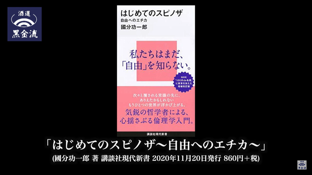 2023.11.27写真6 参考書籍