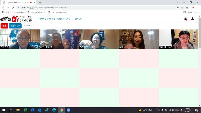 写真11 5人で乾杯