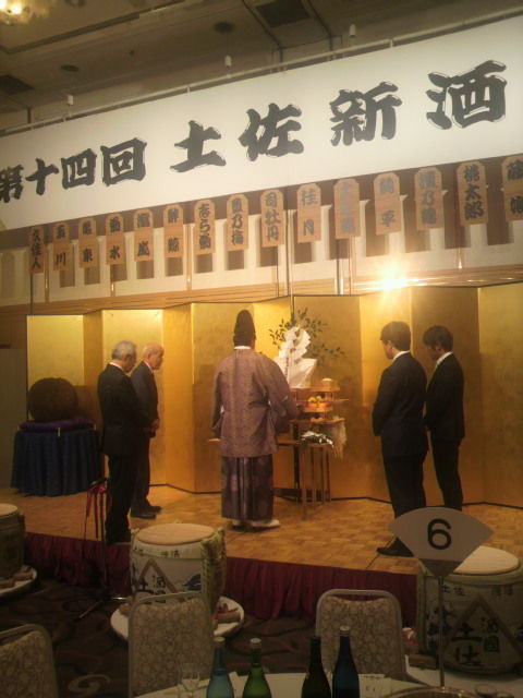 21神事