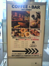 �����LOBBY�״���.jpg