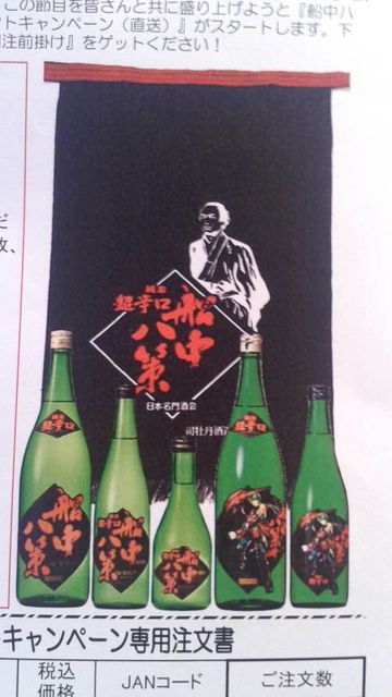 (4)����Ȭ�������ݤ������ڡ���