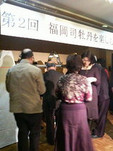 2008.3.27���ߤ�˻���