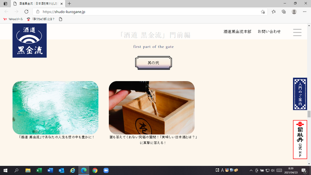 �̿����������� ¶����