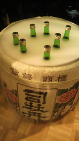 食後酒
