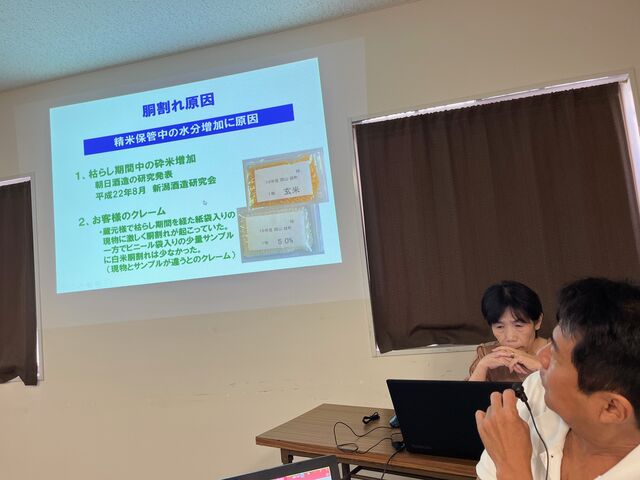 写真2 胴割れ原因