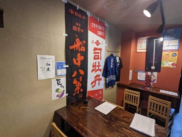 写真3 司牡丹フェア飾り