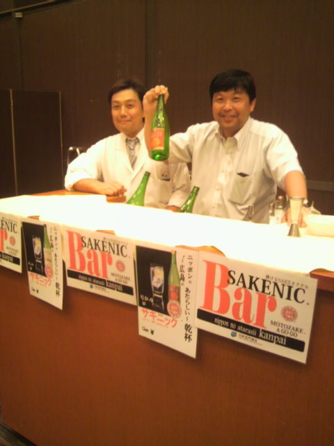 (24)日本酒カクテルコーナー