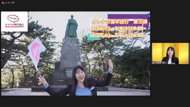 写真32 次回紹介