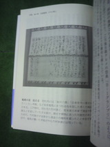 ζÇϤµ¤ó¤Î¼ê»æ·ÇºÜ¥Ú¡¼¥¸.jpg