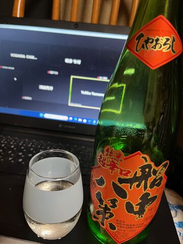 2023.11.9写真4 船中ひやおろし