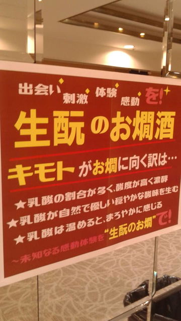 (8)きもとポスター