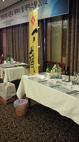 2012.10.25���¢�֡���.jpg
