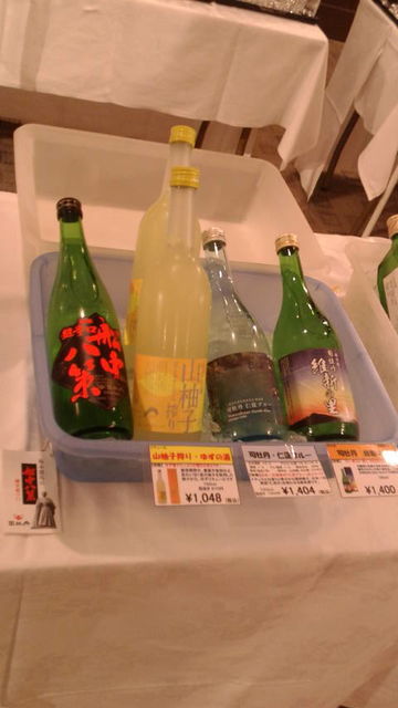 (16)船中八策ほか