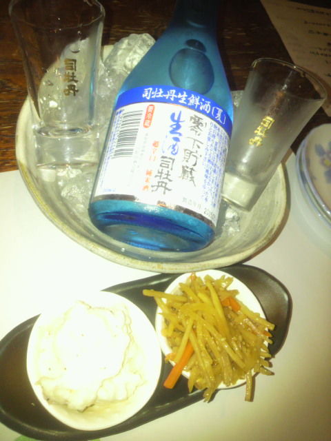 (20)「零下貯蔵生酒」と「つきだし」