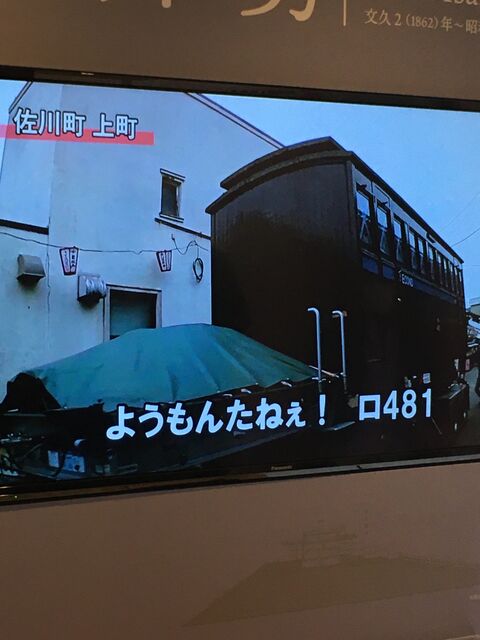 写真25 司牡丹本社前を通過