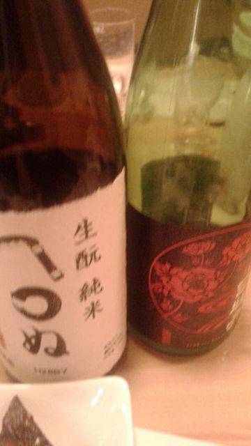 (18)「封印酒」と「かまわぬ」