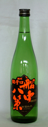 2008.4.24船中八策720ml