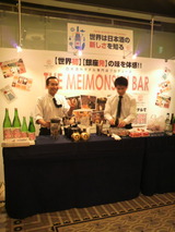 「SAKE HALL」日本酒カクテルコーナー