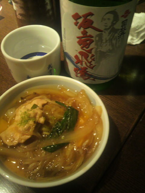 (15)坂竜と軍鶏鍋
