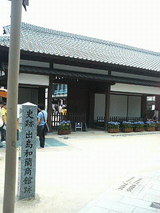 出島3