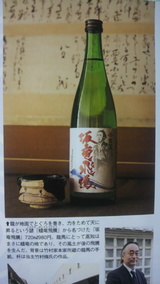 2010.3.5龍馬の手紙と坂竜飛騰