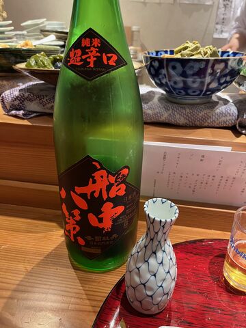 写真9 船中八策