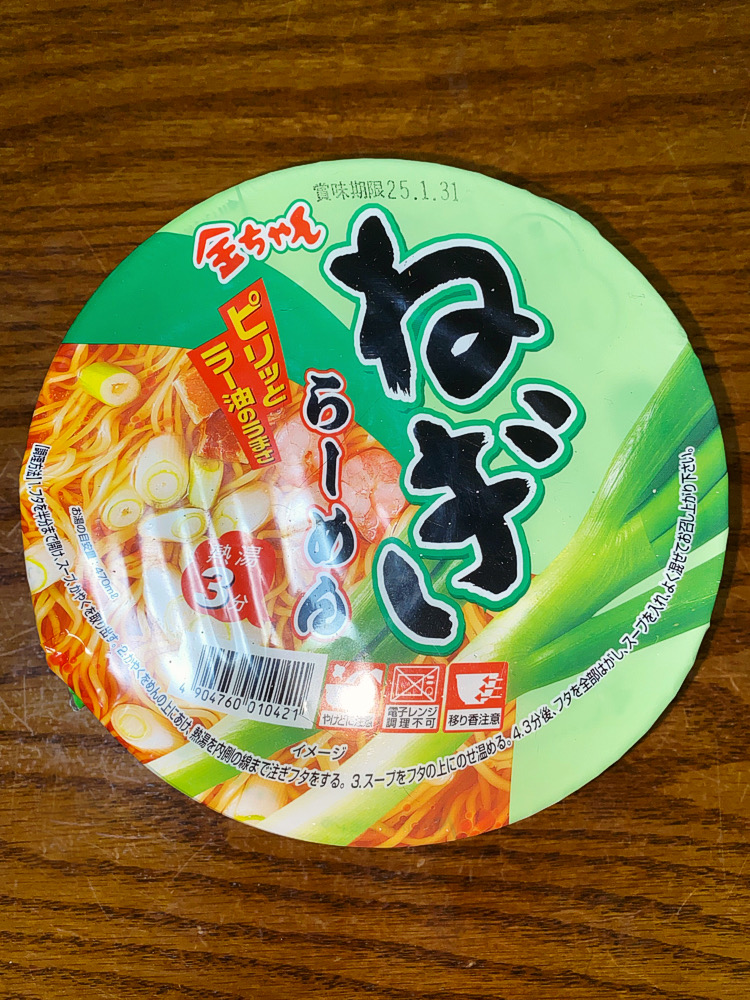 カップ麺】「金ちゃん ねぎらーめん（徳島製粉）」を食べてみた！ #金