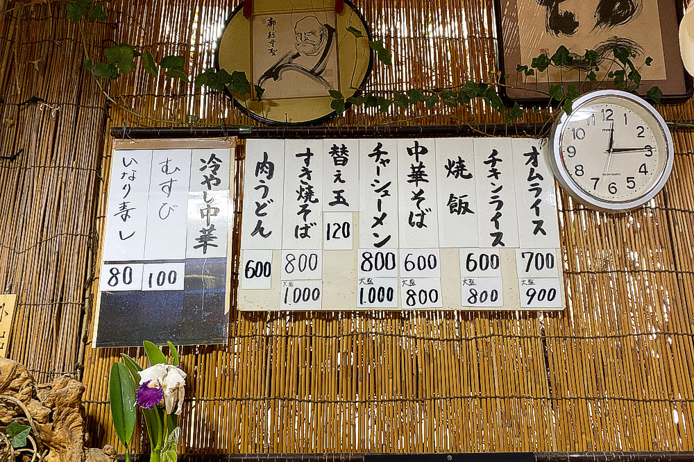 春夏冬 周防大島 春夏冬 あきない 中華そば 焼飯 高田延彦 ルー大柴 ケインコスギ 周防大島 つけものいしのラーメンブログ 今日のホームラン
