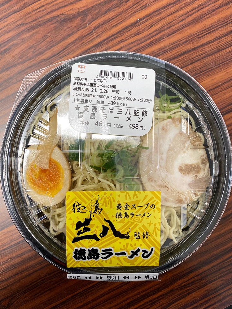 コンビニ麺】「徳島三八監修 徳島ラーメン（LAWSON）」を食べてみた