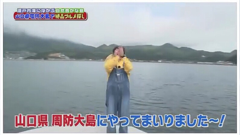 番組 バナナマンのせっかくグルメ 山口県大島郡周防大島 バナナマン せっかくグルメ 日村 山口 周防大島 たちばなや 中華そば いりこ 煮干し つけものいしのラーメンブログ 今日のホームラン 番組 バナナマンのせっかくグルメ 山口県大島郡周防大島 バナナマン せっかくグルメ 日村 山口 周防大島 たちばなや 中華そば いりこ 煮干し つけものいしのラーメンブログ 今日のホームラン
