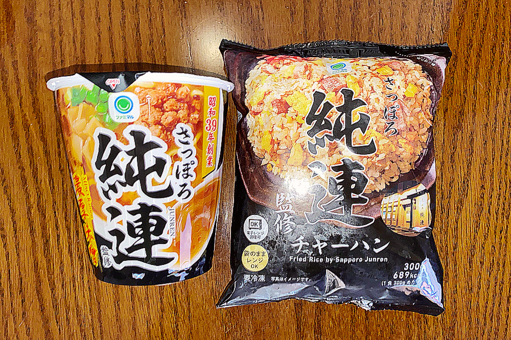 カップ麺】「さっぽろ 純連監修 濃厚味噌（サッポロ一番）」を食べて