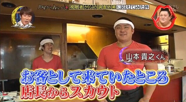 番組 月曜から夜ふかし 濃すぎるラーメン屋さん 大岩亭 の 大岩ラーメン特鳥 夜ふかし 大岩亭 特鳥 レンゲ つけものいしのラーメン ブログ 山口ラーメン部 今日のホームラン