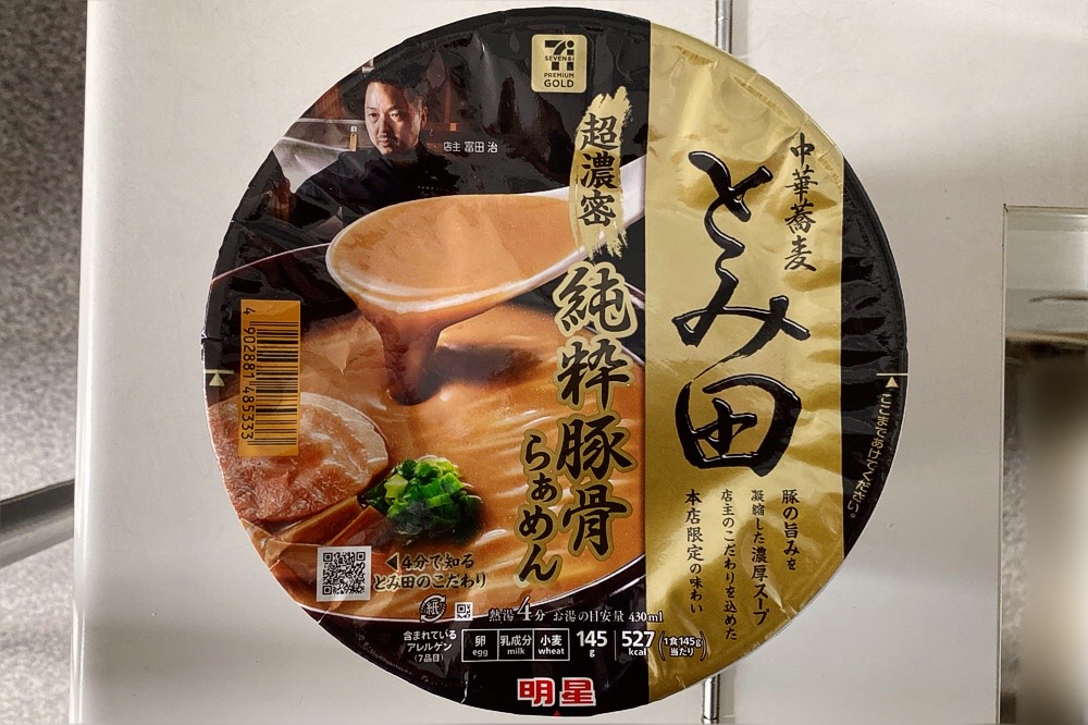 【ラッピング不可】 カップ麺】「中華蕎麦 とみ田 超濃密 純粋豚骨らぁめん(明星 ラーメン