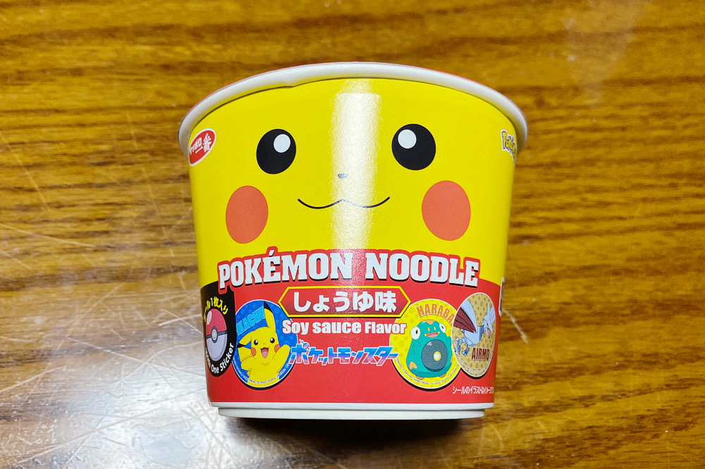ポケモン - カップラーメン 楽天市場】[ポイント5倍！全品対象エントリー&購入]サンヨー食品