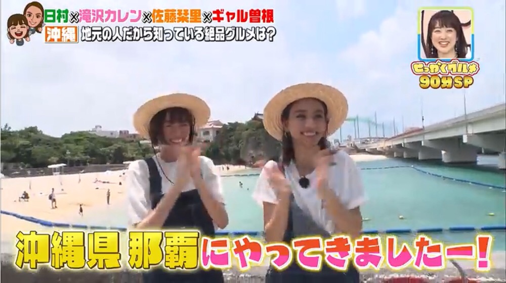 バナナマン せっかく グルメ