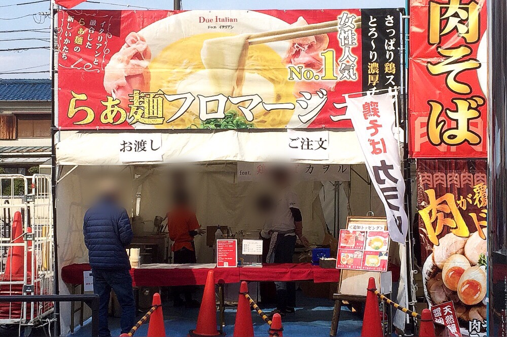 黄金の塩らぁ麺 ドゥエ イタリアン 市ヶ谷本店 東京都千代田区 らぁ麺 ドゥエ イタリアン フロマージュ 塩らぁ麺 チーズ 石塚シェフ 鶏そば カヲル ラーメン博 千代田区 つけものいしのラーメンブログ 今日のホームラン 黄金の塩らぁ麺 ドゥエ イタリアン 市ヶ谷本店 東京都千代田区 らぁ麺 ドゥエ イタリアン フロマージュ 塩らぁ麺 チーズ 石塚シェフ 鶏そば カヲル ラーメン博 千代田区 つけものいしのラーメンブログ 今日のホームラン