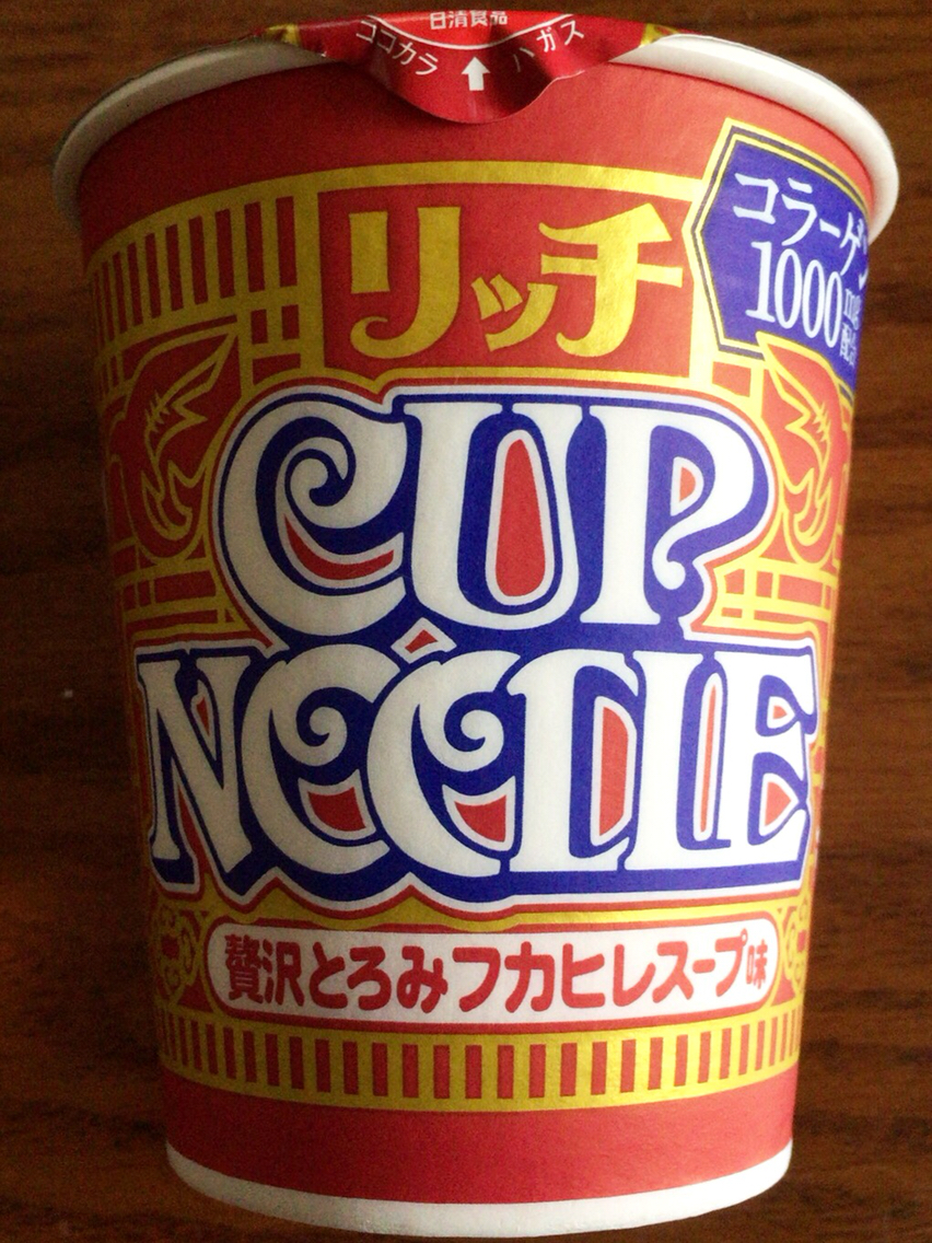 カップ麺 カップヌードルリッチ 贅沢とろみフカヒレスープ味 日清食品 を食べてみた つけものいしのラーメンブログ 今日のホームラン カップ麺 カップヌードルリッチ 贅沢とろみフカヒレスープ味 日清食品 を食べてみた つけものいしのラーメンブログ 今日のホームラン