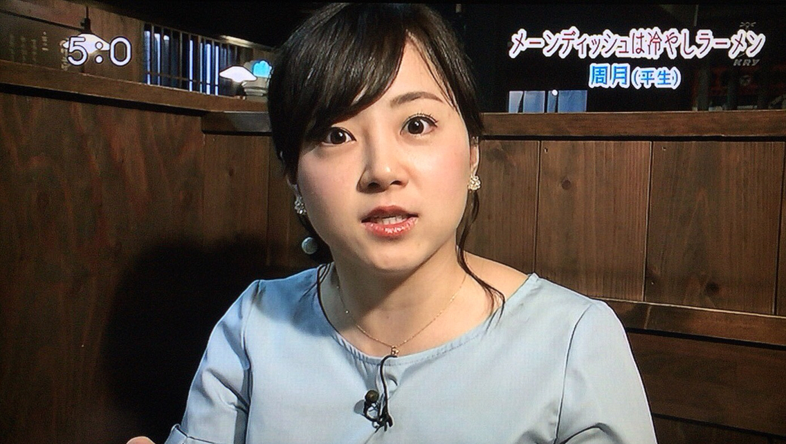 番組 熱血テレビ 冷たいもの弾丸ツアー 中村衣里 つけものいしのラーメンブログ 今日のホームラン 番組 熱血テレビ 冷たいもの弾丸ツアー 中村衣里 つけものいしのラーメンブログ 今日のホームラン
