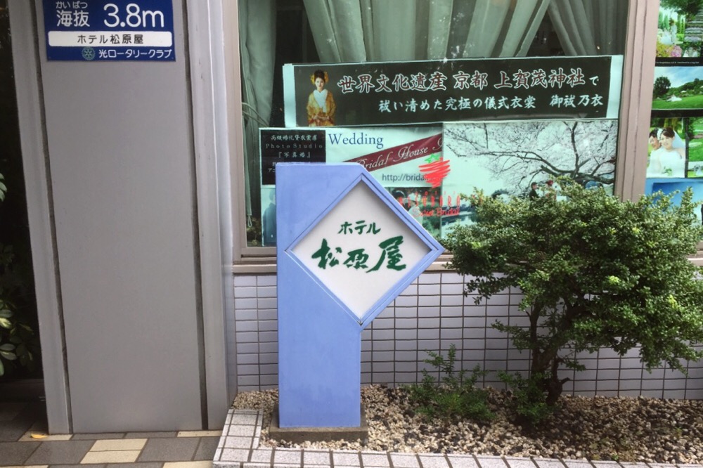 つまみ食い レストラン Lespier レス ピ レ の ミートソーススパゲッティー 光市 ミートソーススパゲッティー Lespier レス ピ レ レスピレ 松原屋 光 つけものいしのラーメンブログ 今日のホームラン つまみ食い レストラン Lespier レス ピ レ の ミートソーススパゲッティー 光市 ミートソーススパゲッティー Lespier レス ピ レ レスピレ 松原屋 光 つけものいしのラーメンブログ 今日のホームラン