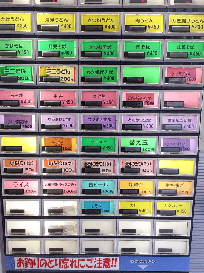 しゃぼてん@山口市 #ラーメン #しゃぼてん #テキサス #山口 : つけものいしの「今日のホームラン！」