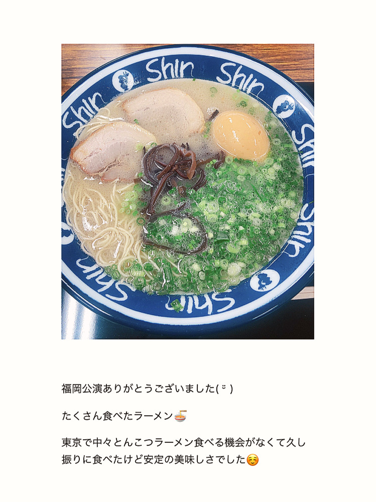 ラーメン 福岡の泡系ラーメン制覇してみた - ブログ | 樋口金十郎商店