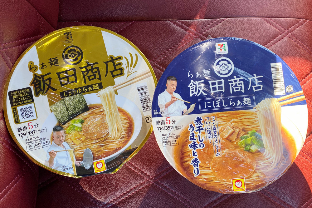 カップ麺】らぁ麺 飯田商店（セブンイレブン） #飯田商店 #しょうゆら