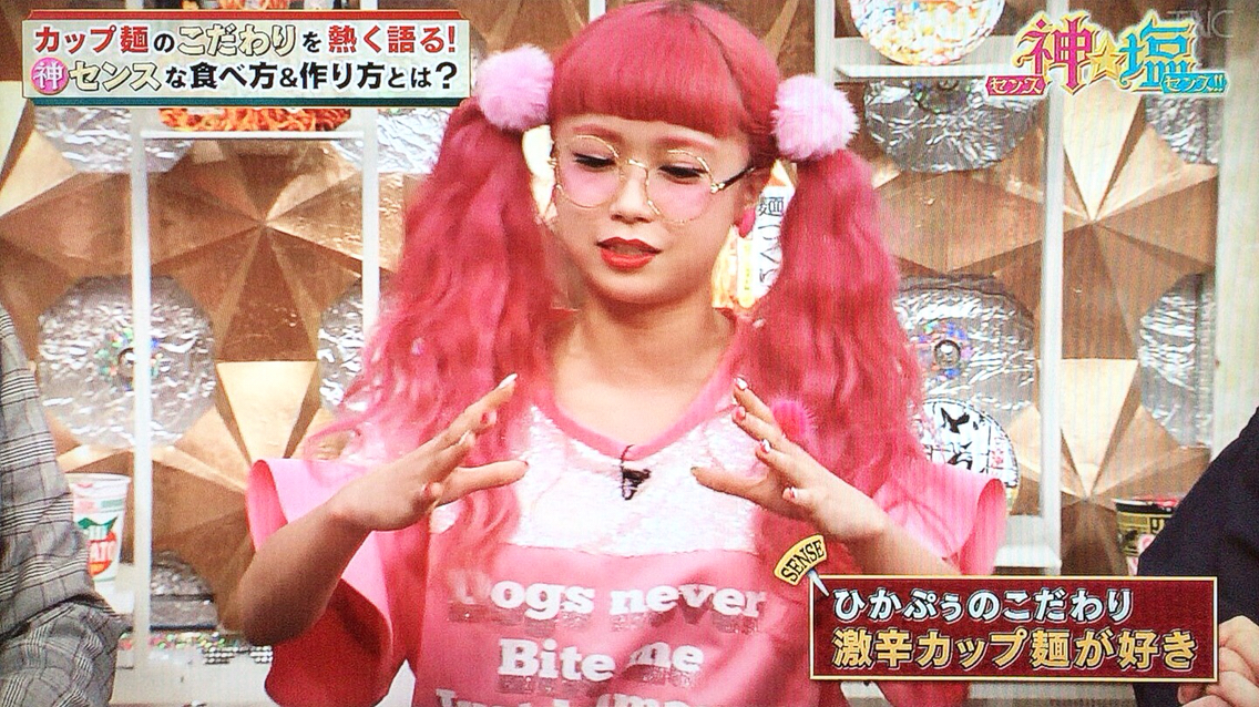 番組 中居正広の神センス塩センス カップ麺のこだわり つけものいしのラーメンブログ 今日のホームラン