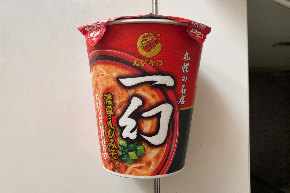 Amazon.co.jp: 【販路限定品】日清食品 札幌の名店 えびそば一幻